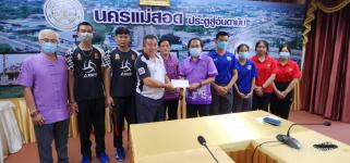 ทน.แม่สอด มอบโอวาทคณะนักกีฬา โรงเรียนกีฬาเทศบาลนครแม่สอด เพื่อเข้ารวมการแข่งขันกีฬาเยาวชนแห่งชาติ ครั้งที่ 38 นครสวรรค์เกมส์ 