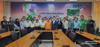 ทน.แม่สอด มอบใบประกาศเกียรติบัตร ผู้ผ่านการฝึกประสบการณ์ ด้านการแพทย์และสาธารณสุข คลินิกชุมชนอบอุ่นเทศบาลนครแม่สอด