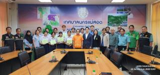 ทน.แม่สอด มอบใบประกาศเกียรติบัตร ผู้ผ่านการฝึกประสบการณ์ ด้านการแพทย์และสาธารณสุข คลินิกชุมชนอบอุ่นเทศบาลนครแม่สอด