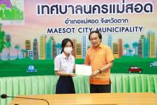 ทน.แม่สอด มอบใบประกาศเกียรติบัตร ผู้ผ่านการฝึกประสบการณ์ ด้านการแพทย์และสาธารณสุข คลินิกชุมชนอบอุ่นเทศบาลนครแม่สอด