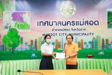 ทน.แม่สอด มอบใบประกาศเกียรติบัตร ผู้ผ่านการฝึกประสบการณ์ ด้านการแพทย์และสาธารณสุข คลินิกชุมชนอบอุ่นเทศบาลนครแม่สอด