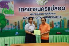 ทน.แม่สอด มอบใบประกาศเกียรติบัตร ผู้ผ่านการฝึกประสบการณ์ ด้านการแพทย์และสาธารณสุข คลินิกชุมชนอบอุ่นเทศบาลนครแม่สอด