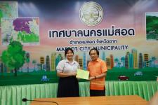 ทน.แม่สอด มอบใบประกาศเกียรติบัตร ผู้ผ่านการฝึกประสบการณ์ ด้านการแพทย์และสาธารณสุข คลินิกชุมชนอบอุ่นเทศบาลนครแม่สอด