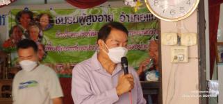 ทน.แม่สอด ร่วมกิจกรรมชมรมผู้สูงอายุชุมชนประชารักษ์ประจำเดือนมีนาคม