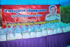 'มท.1'ลงพื้นที่แม่สอดดูปัญหาน้ำท่วม อ.แม่สอด