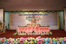 ทน.แม่สอด จัดโครงการปัจฉิมนิเทศนักเรียนที่สำเร็จการศึกษา ประจำปีการศึกษา 2565 