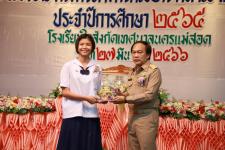 ทน.แม่สอด จัดโครงการปัจฉิมนิเทศนักเรียนที่สำเร็จการศึกษา ประจำปีการศึกษา 2565 