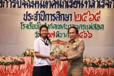 ทน.แม่สอด จัดโครงการปัจฉิมนิเทศนักเรียนที่สำเร็จการศึกษา ประจำปีการศึกษา 2565 