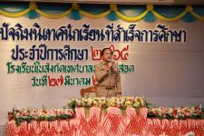 ทน.แม่สอด จัดโครงการปัจฉิมนิเทศนักเรียนที่สำเร็จการศึกษา ประจำปีการศึกษา 2565 