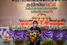 ทน.แม่สอด จัดโครงการปัจฉิมนิเทศนักเรียนที่สำเร็จการศึกษา ประจำปีการศึกษา 2565 