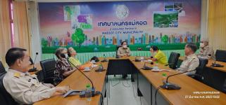 ทน.แม่สอด ร่วมประชุมปรึกษาหารือเตรียมความพร้อม  จัดงานวันผู้สูงอายุเทศบาลนครแม่สอด ประจำปี 2566