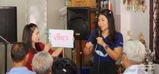 ทน.แม่สอด ร่วมกิจกรรมชมรมผู้สูงอายุชุมชนตาลเดี่ยวประจำเดือนมีนาคม