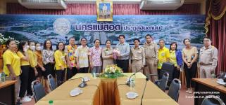 ทน.แม่สอด ให้การต้อนรับรองปลัดเทศบาลและข้าราชการที่ย้ายมาประจำสำนักงานเทศบาลนครแม่สอด