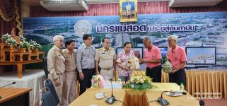 ทน.แม่สอด ให้การต้อนรับข้าราชการโอนย้ายมาประจำสำนักงานเทศบาลนครแม่สอด