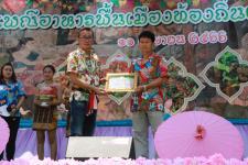 ทน.แม่สอด จัดโครงการประเพณีอาหารพื้นเมืองท้องถิ่น เทศบาลนครแม่สอด ประจำปี 2566