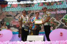 ทน.แม่สอด จัดโครงการประเพณีอาหารพื้นเมืองท้องถิ่น เทศบาลนครแม่สอด ประจำปี 2566