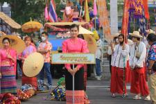 ทน.แม่สอด จัดโครงการงานประเพณีสงกรานต์ ประจำปี 2566 (มหาสงกรานต์เทศบาลนครแม่สอด)