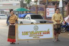 ทน.แม่สอด จัดโครงการงานประเพณีสงกรานต์ ประจำปี 2566 (มหาสงกรานต์เทศบาลนครแม่สอด)