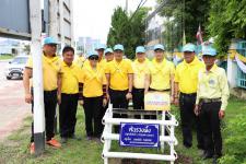 เทศบาลนครแม่สอด จัดกิจกรรมจิตอาสาปลูก “ต้นรวงผึ้ง” ต้นไม้มงคลด้วยหัวใจเฉลิมพระเกียรติ