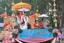 ทน.แม่สอด จัดโครงการงานประเพณีสงกรานต์ ประจำปี 2566 (มหาสงกรานต์เทศบาลนครแม่สอด)