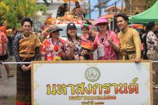 ทน.แม่สอด จัดโครงการงานประเพณีสงกรานต์ ประจำปี 2566 (มหาสงกรานต์เทศบาลนครแม่สอด)