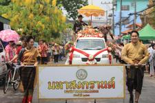 ทน.แม่สอด จัดโครงการงานประเพณีสงกรานต์ ประจำปี 2566 (มหาสงกรานต์เทศบาลนครแม่สอด)