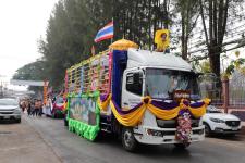 ทน.แม่สอด จัดโครงการงานประเพณีสงกรานต์ ประจำปี 2566 (มหาสงกรานต์เทศบาลนครแม่สอด)