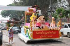 ทน.แม่สอด จัดโครงการงานประเพณีสงกรานต์ ประจำปี 2566 (มหาสงกรานต์เทศบาลนครแม่สอด)