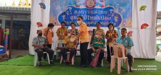 ทน.แม่สอด เข้าร่วมงานสงกรานต์ไทย สุขใจ๋ปี๋ใหม่เมืองชมรมผู้สูงอายุอำเภอแม่สอด