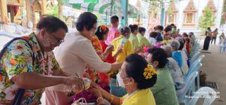 ทน.แม่สอด เข้าร่วมงานสงกรานต์ไทย สุขใจ๋ปี๋ใหม่เมืองชมรมผู้สูงอายุอำเภอแม่สอด