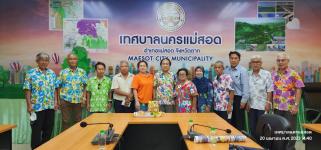 ทน.แม่สอด ต้อนรับคณะผู้นำชุมชนและตัวแทนกลุ่มแม่บ้าน เขตเทศบาลนครแม่สอด เพื่อสวัสดีปี๋ใหม่เมือง เทศกาลสงกรานต์ 