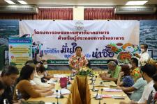 ทน.แม่สอด จัดโครงการอบรมการสุขาภิบาลอาหารสำหรับผู้ประกอบการร้านอาหาร