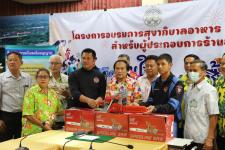 ทน.แม่สอด จัดโครงการอบรมการสุขาภิบาลอาหารสำหรับผู้ประกอบการร้านอาหาร