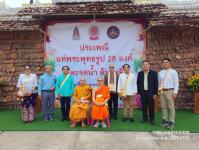 ทน.แม่สอด ร่วมประเพณีแห่พระพุทธรูป 28 พระองค์  
