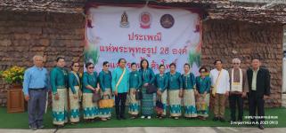 ทน.แม่สอด ร่วมประเพณีแห่พระพุทธรูป 28 พระองค์  