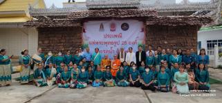 ทน.แม่สอด ร่วมประเพณีแห่พระพุทธรูป 28 พระองค์  