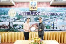 ทน.แม่สอด จัดกิจกรรมโครงการพัฒนาศักยภาพผู้บริหารสถานศึกษาสังกัดเทศบาลนครแม่สอด