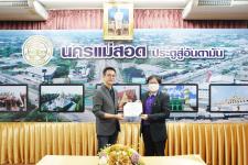 ทน.แม่สอด จัดกิจกรรมโครงการพัฒนาศักยภาพผู้บริหารสถานศึกษาสังกัดเทศบาลนครแม่สอด