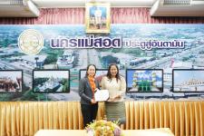 ทน.แม่สอด จัดกิจกรรมโครงการพัฒนาศักยภาพผู้บริหารสถานศึกษาสังกัดเทศบาลนครแม่สอด