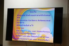 ทน.แม่สอด เข้าร่วมประกวดผลงานดีเด่น วัดส่งเสริมสุขภาพระดับจังหวัดประจำปี 2566 