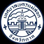 การประชุมติดตามด้านงบประมาณ