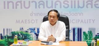 ทน.แม่สอด จัดการประชุมคณะกรรมการดำเนินงาน  “วิทยาลัยสูงวัยนครแม่สอด”