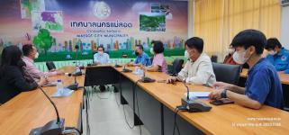 ทน.แม่สอด ต้อนรับคณะตรวจเงินแผ่นดินภูมิภาคที่ 10