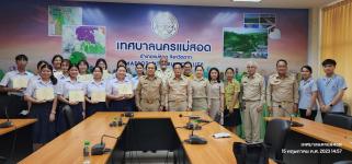 ทน.แม่สอด มอบใบประกาศเกียรติบัตร ผู้ผ่านการฝึกประสบการณ์ด้านการแพทย์และสาธารณสุข คลินิกชุมชนอบอุ่นเทศบาลนครแม่สอด
