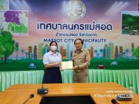 ทน.แม่สอด มอบใบประกาศเกียรติบัตร ผู้ผ่านการฝึกประสบการณ์ด้านการแพทย์และสาธารณสุข คลินิกชุมชนอบอุ่นเทศบาลนครแม่สอด