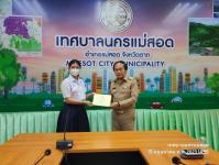 ทน.แม่สอด มอบใบประกาศเกียรติบัตร ผู้ผ่านการฝึกประสบการณ์ด้านการแพทย์และสาธารณสุข คลินิกชุมชนอบอุ่นเทศบาลนครแม่สอด