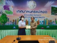 ทน.แม่สอด มอบใบประกาศเกียรติบัตร ผู้ผ่านการฝึกประสบการณ์ด้านการแพทย์และสาธารณสุข คลินิกชุมชนอบอุ่นเทศบาลนครแม่สอด