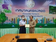 ทน.แม่สอด มอบใบประกาศเกียรติบัตร ผู้ผ่านการฝึกประสบการณ์ด้านการแพทย์และสาธารณสุข คลินิกชุมชนอบอุ่นเทศบาลนครแม่สอด
