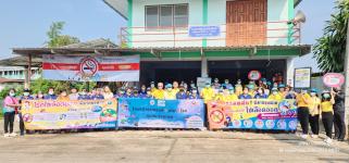 ทน.แม่สอด ร่วมกิจกรรมรณรงค์ป้องกันโรคไข้เลือดออก ร่วมกับ อสม. และโรงพยาบาลแม่สอด
