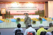 การสัมมนาเครือข่ายป้องกันการทุจริต โดยการมีส่วนร่วมของประชาชนในเขตเทศบาลนครแม่สอด